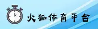 火狐体育(FIREFOX)官方网站 · 极致体验 · A7F2