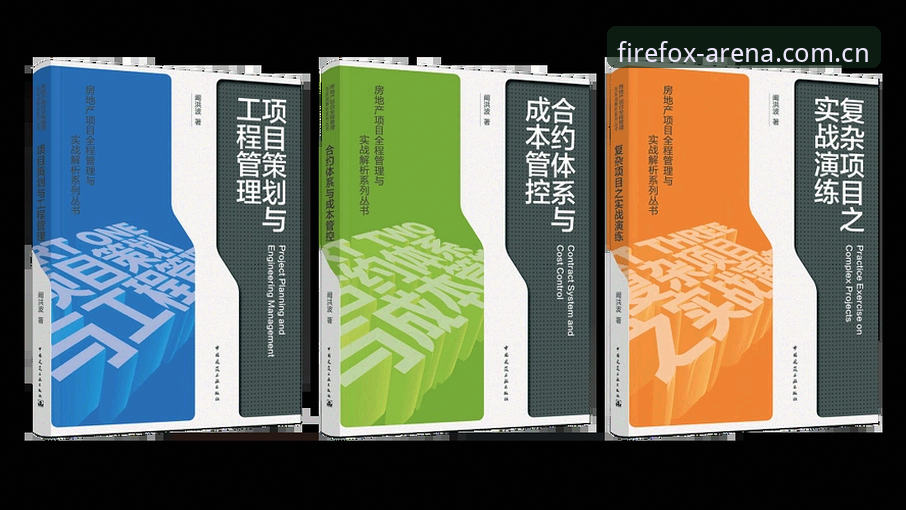 资深用户亲测：火狐体育直播平台实战体验与版本升级全解析