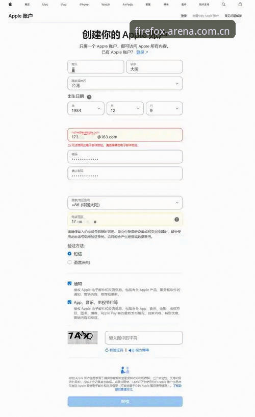 火狐体育平台从零开始使用指南：入口查找、手机版下载与提现规则详解