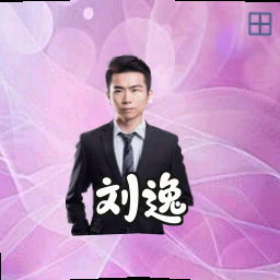 刘逸